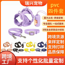 宠物WidOne同款狗胸背防咬防水狗狗胸背带pvc牵引狗绳狗项圈犬用