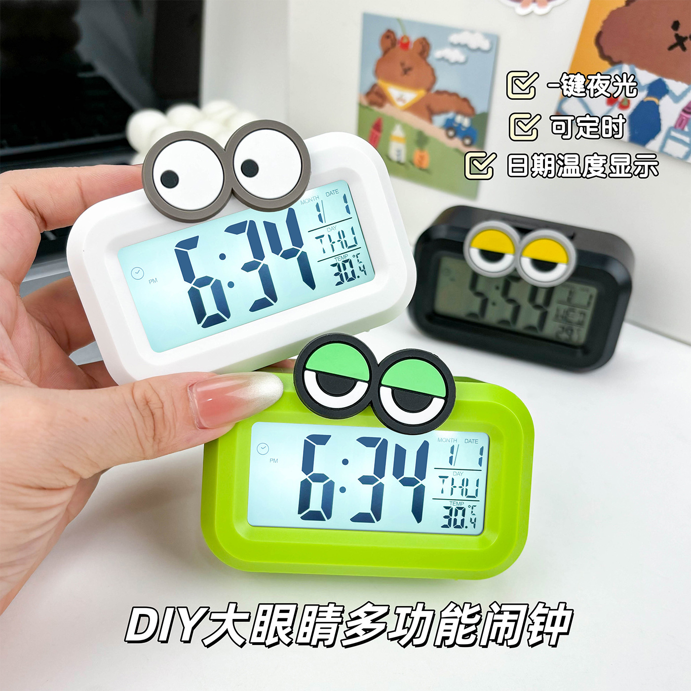 Multifunctional Timed Alarm Clock, Cute Bedside Clock, Simple and Creative Dormitory Study Desktop Alarm Clock, Luminous Electronic Clock