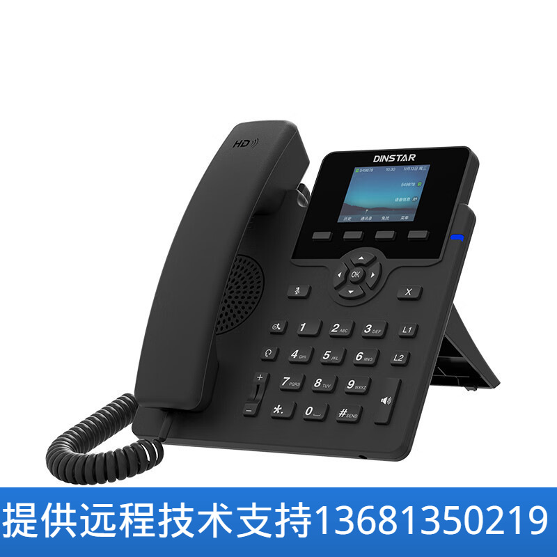 鼎信通达（DINSTAR）C62UP高清语音话机IP话机SIP商务办公彩屏话