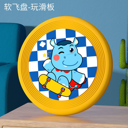 Frisbee de los niños de Kindergarten suave Boomerang deportes de seguridad Frisbee de espuma al aire libre niño escondite placa juguete hecho a mano