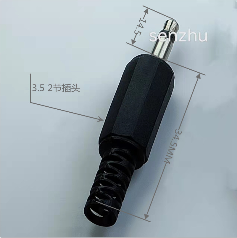 3.5耳机插头单声道3.5耳机插针带塑料外壳内带接线孔音频视频插头