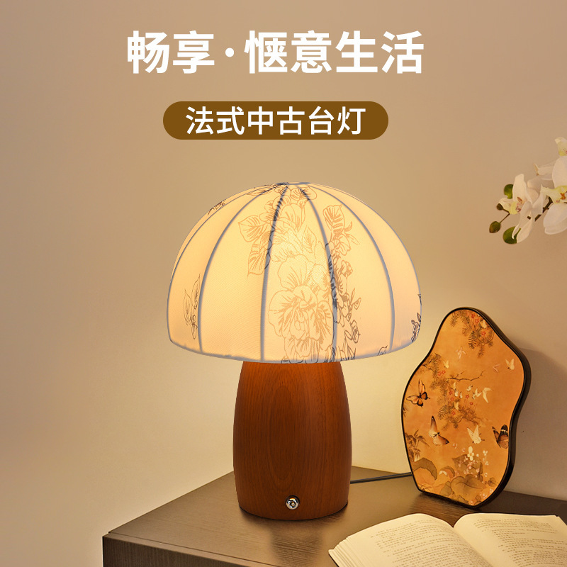 Juglandia retro medieval Juglandia sala de estar estilo francés madera cabeza de cama lámpara de cama americana