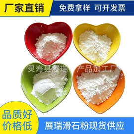 其他非金属;沙石砾石;铁粉系列