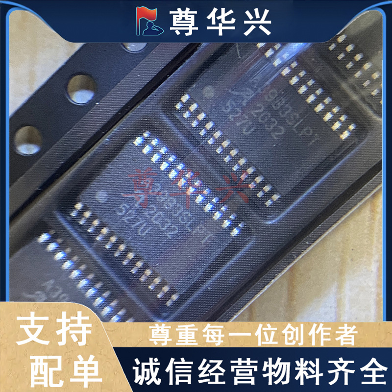 A3983SLPT A3983SLPTR-T 拍前确认