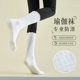 Auriculata Cotton Yoga Socks Four Seasons Women's Sweat Absorbing Breathable Non-slip Pilates Socks Cross-border Explosions Zhuji Socks