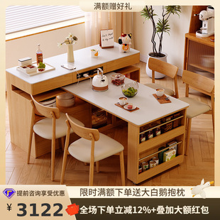 Tongyute Moon Island Table Solid Wood Multifunctional Small Apartment Log Retractable Dining Bar Rock Plate Table