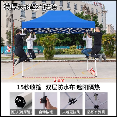 Carpa a prueba de lluvia de cuatro esquinas dosel publicitario engrosado de cuatro patas paraguas grande toldo de puesto al aire libre toldo plegable al por mayor