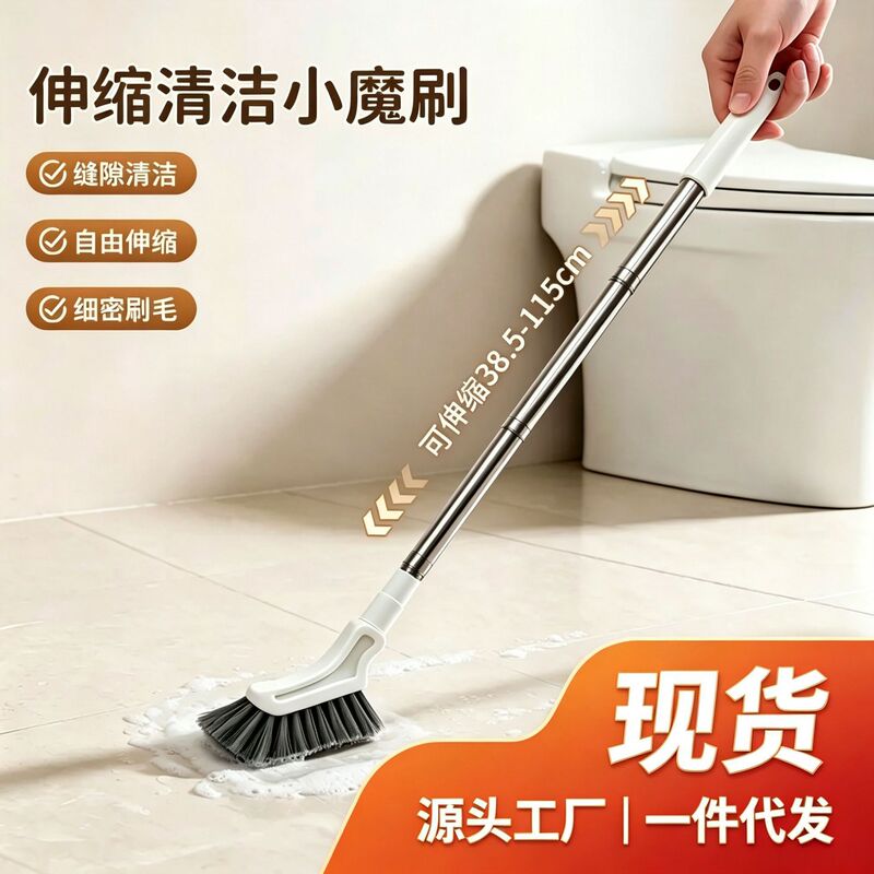 Extendable long-handle floor brush, suitable for cleaning bathroom tiles and grout lines, a household toilet tile grout cleaning brush that reaches every corner Extendable long-handle floor brush, suitable for cleaning bathroom tiles and grout lines, a household toilet tile grout cleaning brush that reaches every corner