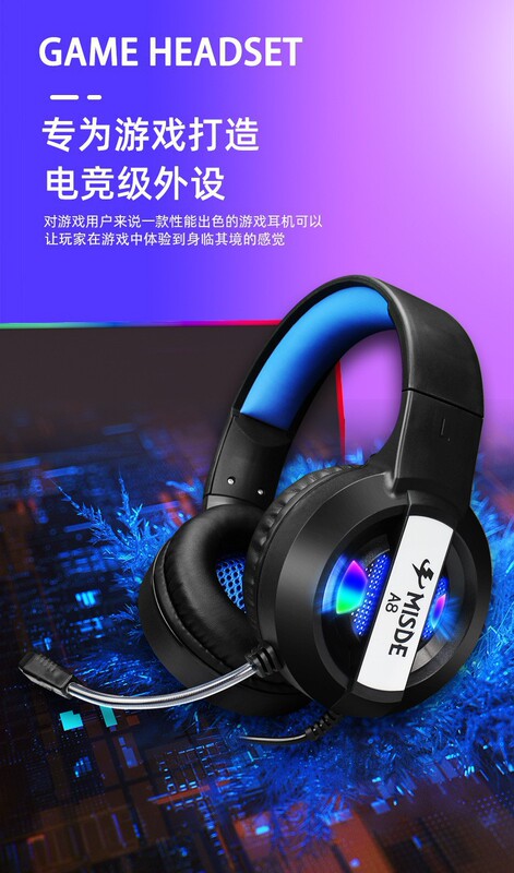 柏戦ZH-712の電気競争ネットカフェのゲームのイヤホンの教育の音声ネットの授業のノートパソコンのイヤホンのヘッドセット式|undefined