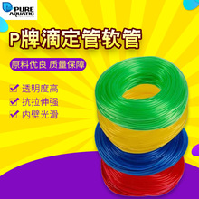 P�� ��͸���ζ��� �t�{�G�S��ɫ�ζ�ܛ�� �ζ����� 3/5mm���⏽