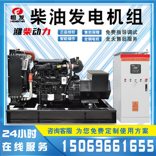 �H��ϵ��40kwС�Ͳ��Ͱl늙C�M �Ԅӻ��l늙C �h����˾�����Դ