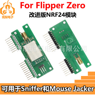 Flipper Zero Improved NRF24 Module GPIO for Sniffer and Mouse Jacker