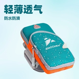 Running Mobile Phone Arm Bag Fitness Sports Equipment Unisex Arm Strap Wrist Bag Mobile Phone Delivery Free Shipping