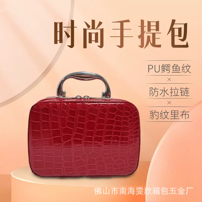 精致手提化妆包带镜子化妆包分类收纳针线包多色化妆包针线包