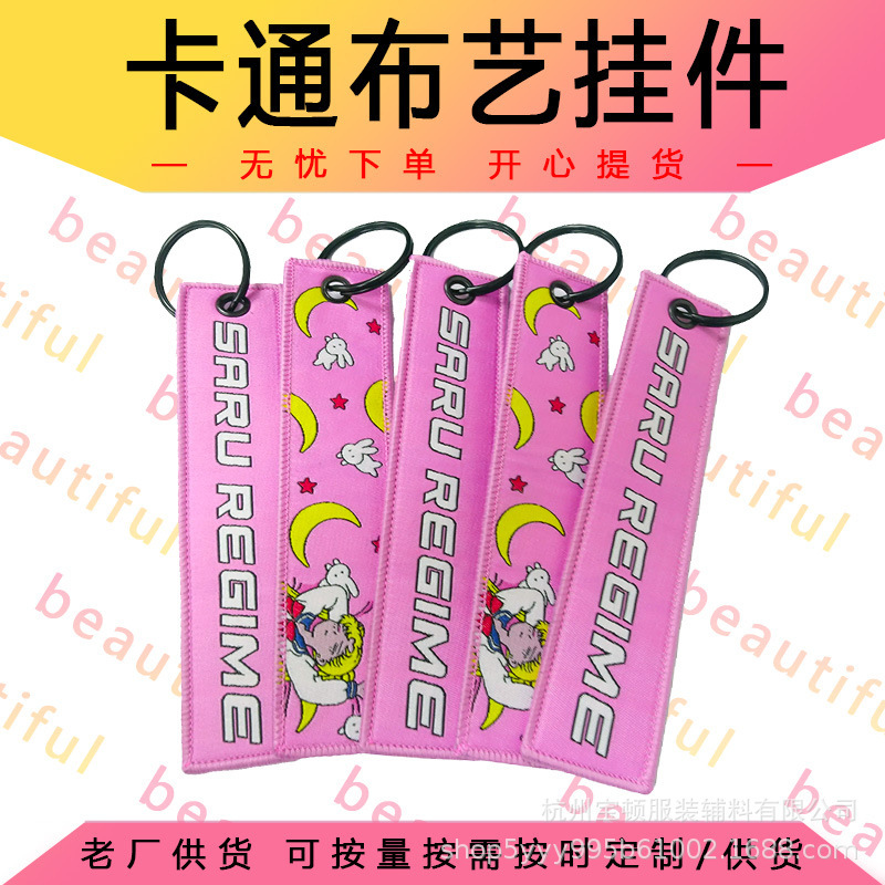 Wholesale Classic Japanese Manga Digital Printing School Bag Pendant Sailor Moon Fabric Keychain Tag Pink