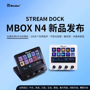 Stream Dock (MiraBox) N4 — Touchscreen Streamdeck, Visual Macro Keys & Media Knobs