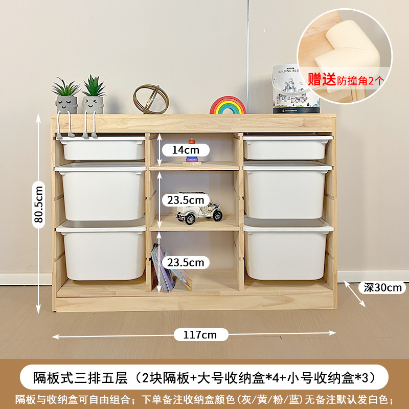 儿童玩具收纳柜大容量实木玩具柜婴儿用品储物置物架宝宝房收纳柜|undefined