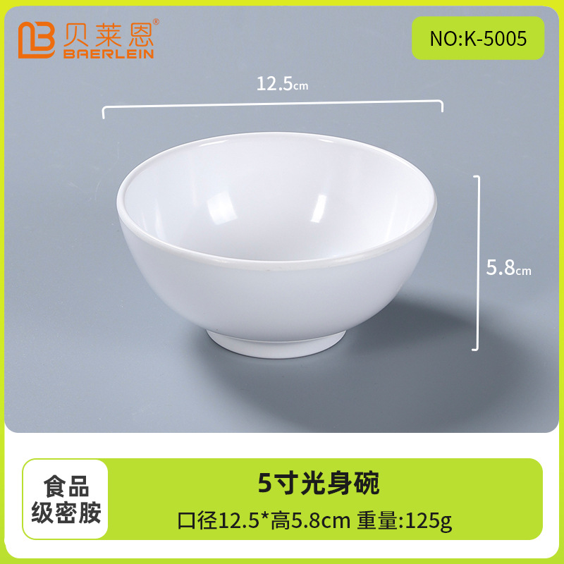 Tazón blanco pequeño Tazón de sopa de melamina Cantina Tazón de porcelana de imitación redonda comercial Tazón redondo Tazón de condimento de plástico Tazón de arroz Tazón de agua azucarada