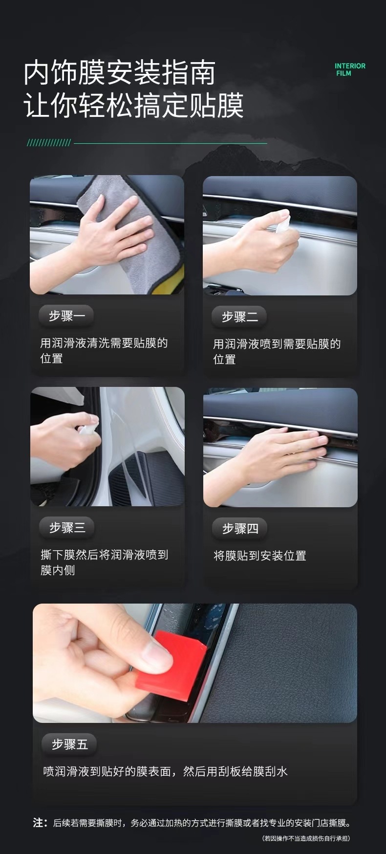 Suitable for 25 models of the ninth-generation Toyota Camry, specialized center console screen interior protective film for modification accessories