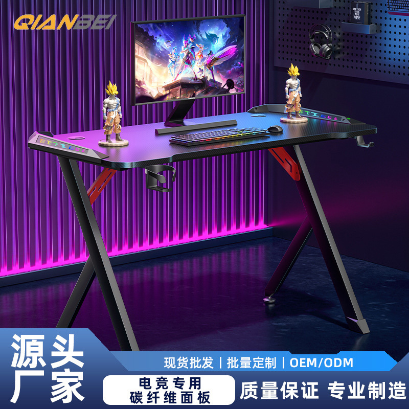Cross-Border Wholesale Desktop Computer Table Home Office Desk Internet Cafe Game E-Sports Table with Light Atmosphere E-Sports Table
