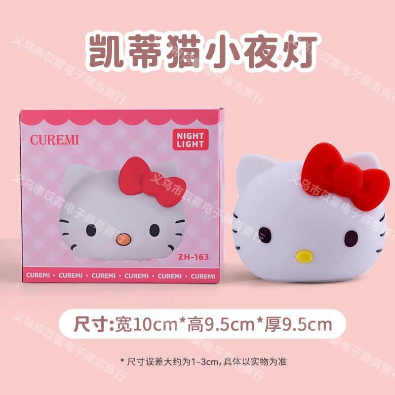 サンリオクロミパットランプ夜の光寝室のベッドサイドハイエンド雰囲気ランプテーブルランプ装飾品 LED ランプ|undefined