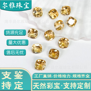 Natural Stone Citrine Cabochon Pillow Shape/Fat Square Full Clean Loose Stone DIY Handmade Inlay Matching Stone Interface Wholesale