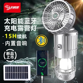 手电筒;头灯头戴电筒;手电筒