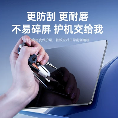 Car interior film — Protective Film, Car Interior Accessories