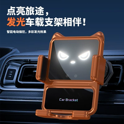 Car phone holder — H6+ Foldableing Thick Screen Available
