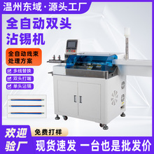 ȫ�Ԅ��p�^�ž�մ�a�C AMP�Ԅӄ����C���a�C���^����һ��8մ�a�C