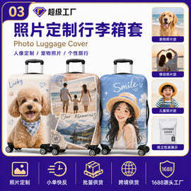 照片定制行李箱套 人像宠物图片拉杆箱保护套供货POD热升华印花