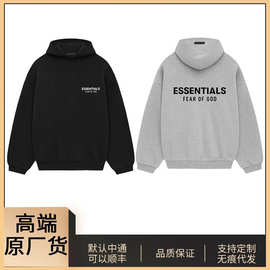 第九季主线FOG ESSENTIALS秋冬小众潮牌美式加绒宽松连帽卫衣男