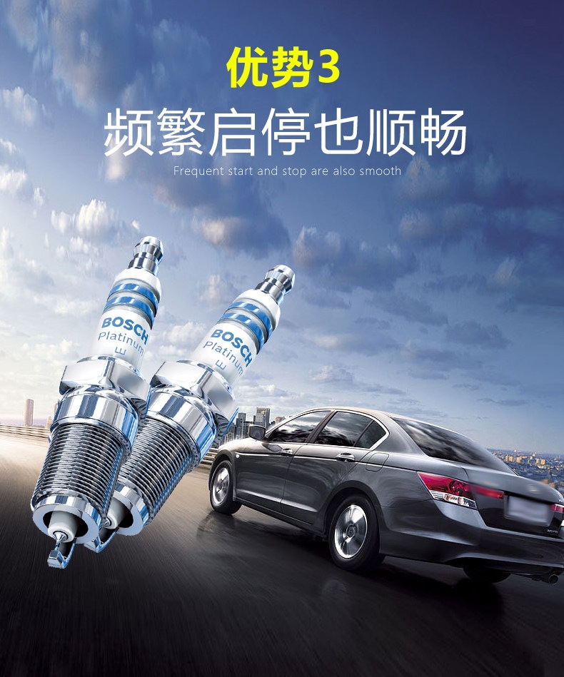 Suitable for Bosch Platinum Spark Plugs Fengxing S500 Sx6 Jingyi S50 XL Xv X3 X5 Lingzhi V3M3M5