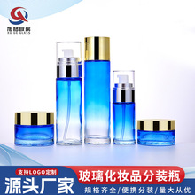 高颜值玻璃化妆品便携按压式精华乳液喷雾面霜瓶加厚便携分装空瓶