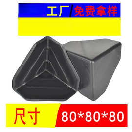 80*80*80型号快递纸箱护角打包装用三面塑料护角包角直角源头