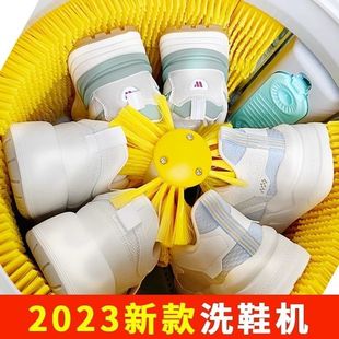 [Factory Straight Hair] Automatic Shoe Washing Machine Household Mini Small Washing Machine Shoe Washing Machine Socks Washing Shoe Washing Machine