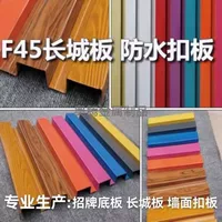 F45 цветная стальная пряжка, вогнутая и выпуклая двойная пластина, сращенная панель, рекламный знак, алюминиевая пряжка, пластина Leide Zhuleide Zhuleide