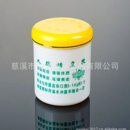 金边印字大口瓶500G，蜂蜜瓶，王浆瓶(B11)