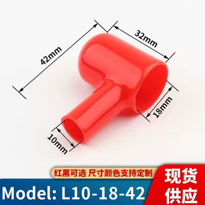 Car on the line of fire Sleeve Pipe Type Sheath Battery - l10-18-42-red-100-black-100