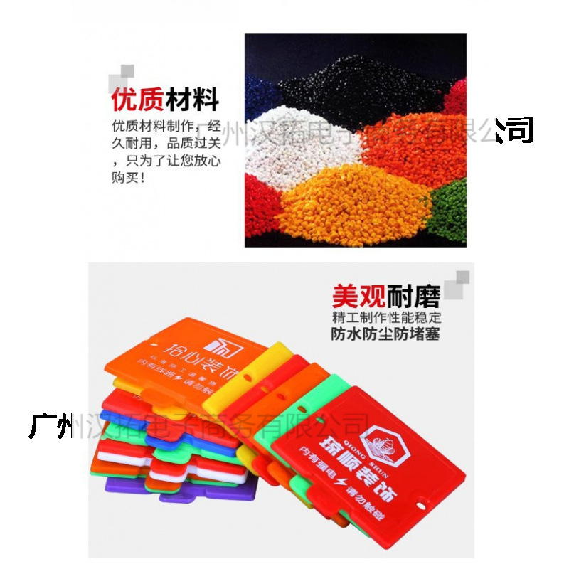装修装修盖板保护盖卡扣式86型加厚底盒免钉盖板通用尺寸商用
