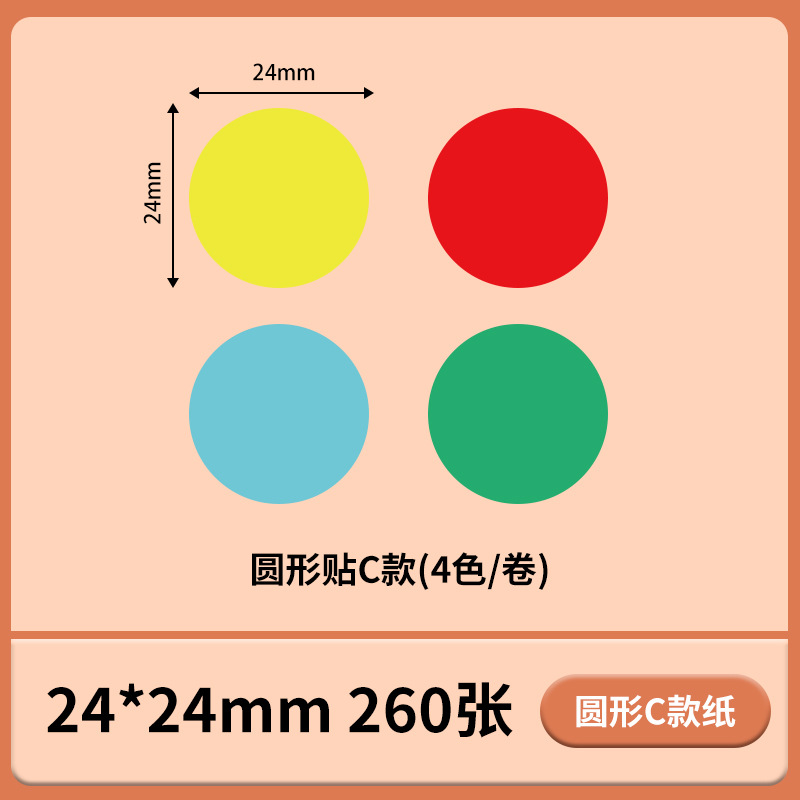Papel de etiqueta autoadhesivo de color Papel de etiqueta térmica Pegatina de nombre Pegatina de clasificación impermeable y a prueba de aceite Suministros de oficina Cuentas manuales