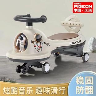 Flying Pigeon Children's Twist Car for Adults, Men, Women, Kids, and Babies, New Model with Anti-Tip Universal Wheels and Music