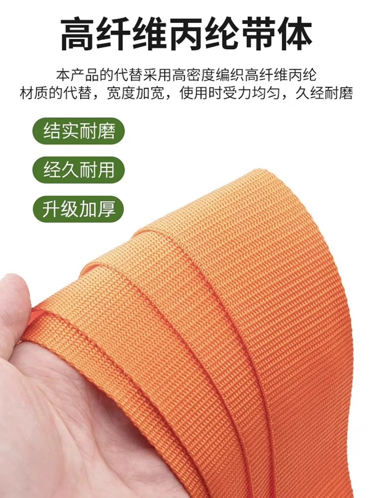 Carga pesada, refrigerador, cuerda de transporte de carga, ahorro de mano de obra, cinturón de hombro, herramienta de gabinete de piano