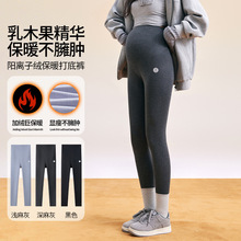 冬季新款加厚孕妇打底裤外穿大码高腰提臀瑜伽裤加绒保暖鲨鱼裤