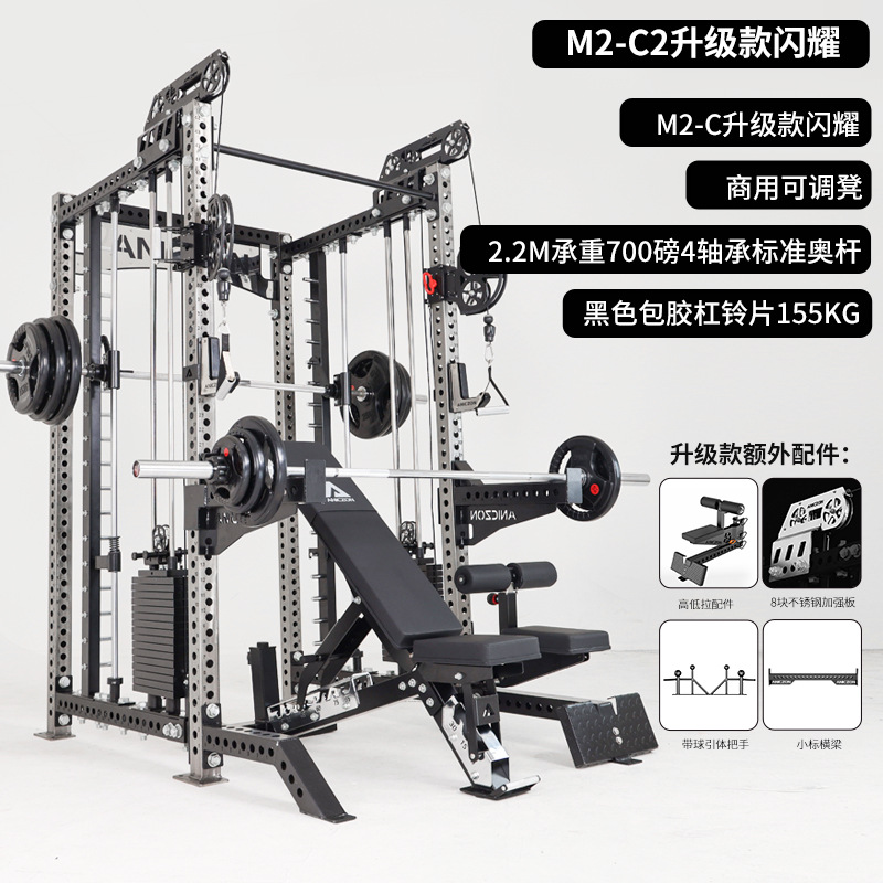 gimnasio multifuncional gimnasio combinación de entrenamiento de pájaros