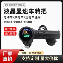 늄�܇ͨ������{���D��Ħ�� ��݆܇����Һ�������@ʾ���T�ְ�