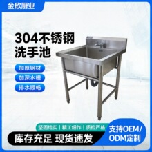 304���P䓆β��p��ˮ�� ʳ�þƵ�ϴ�˳�ϴ�ֳ� ϴ��ز���̨