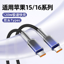 �羳120W����pTypec�������m���O��15/16�A��Pӛ����X6A��늾�