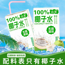 %Ҭ��ˮ*��������ˬ��ā�\���aˮ����Ʒ