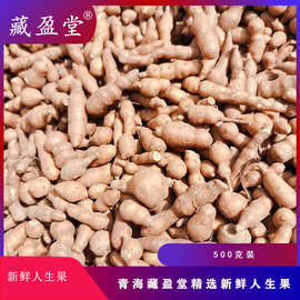 探访青海之瑰宝:西宁土特产的魅力
